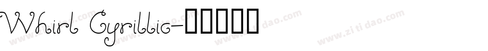 Whirl Cyrillic字体转换